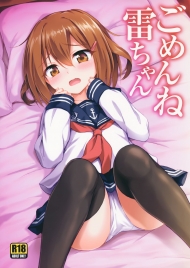 doc-truyen-gomen-ne-ikazuchi-chan.jpg