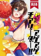 doc-truyen-p-chan-senzoku-age-age-cheerleader-–-the-idolmaster-sidem.jpg