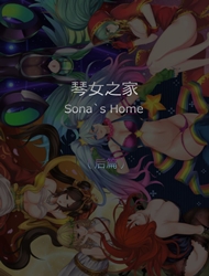 Sona House: Second Part (League of Legends)-thumb Smanga